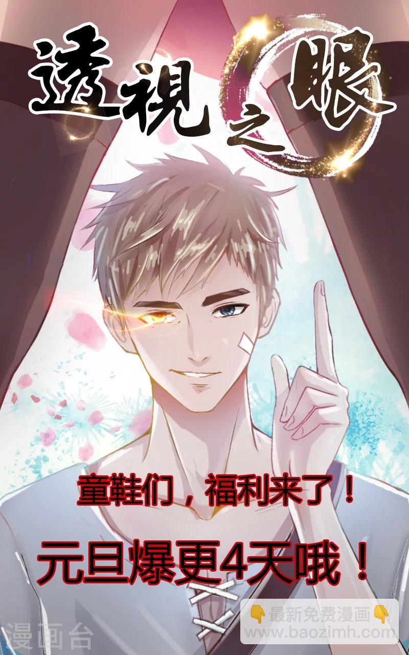 第62话-第106话