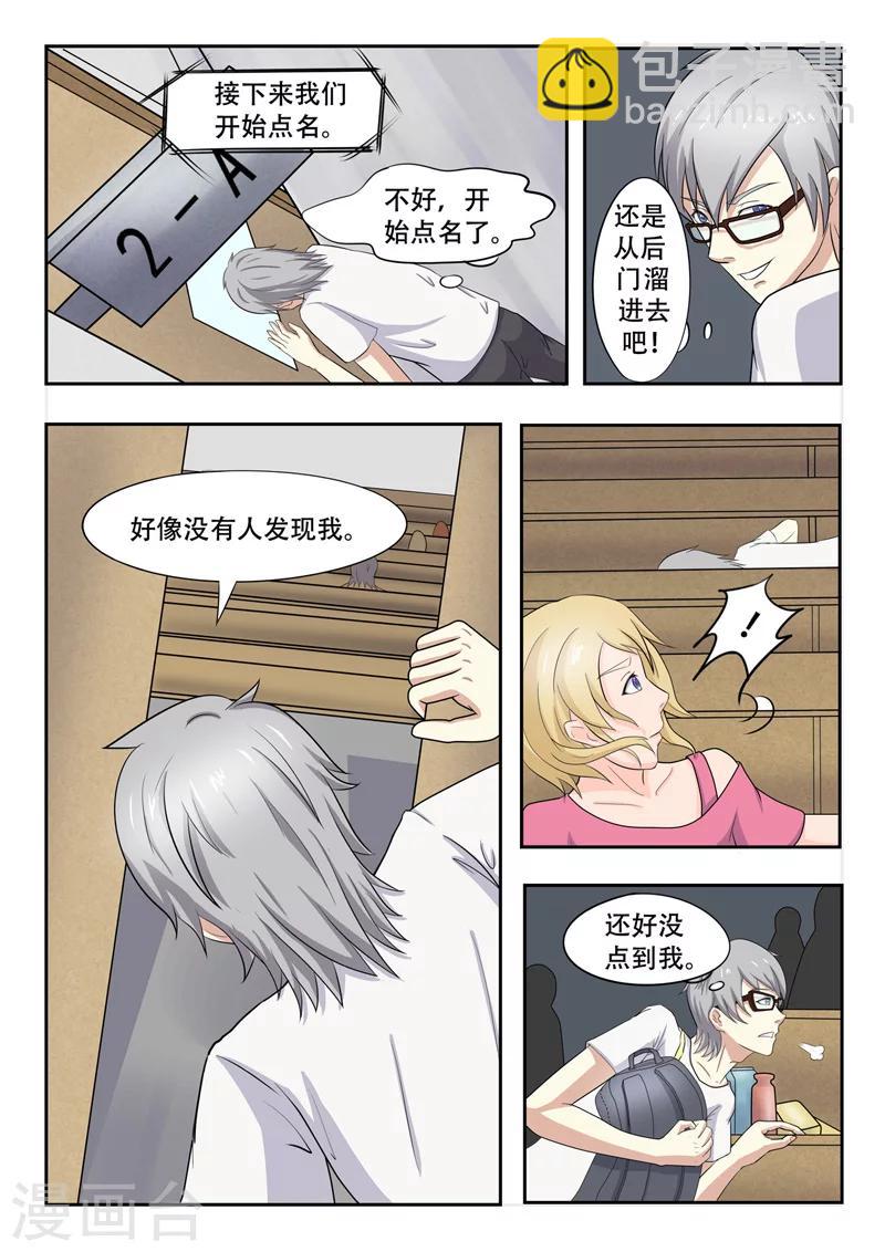 旧版第12话-第12话