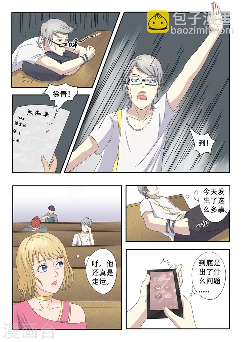 旧版第12话-第12话