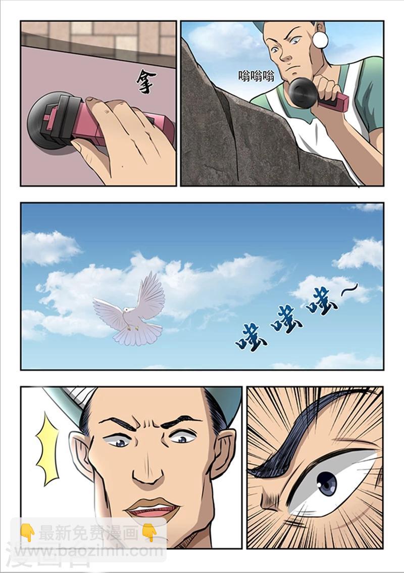 第72话-第116话