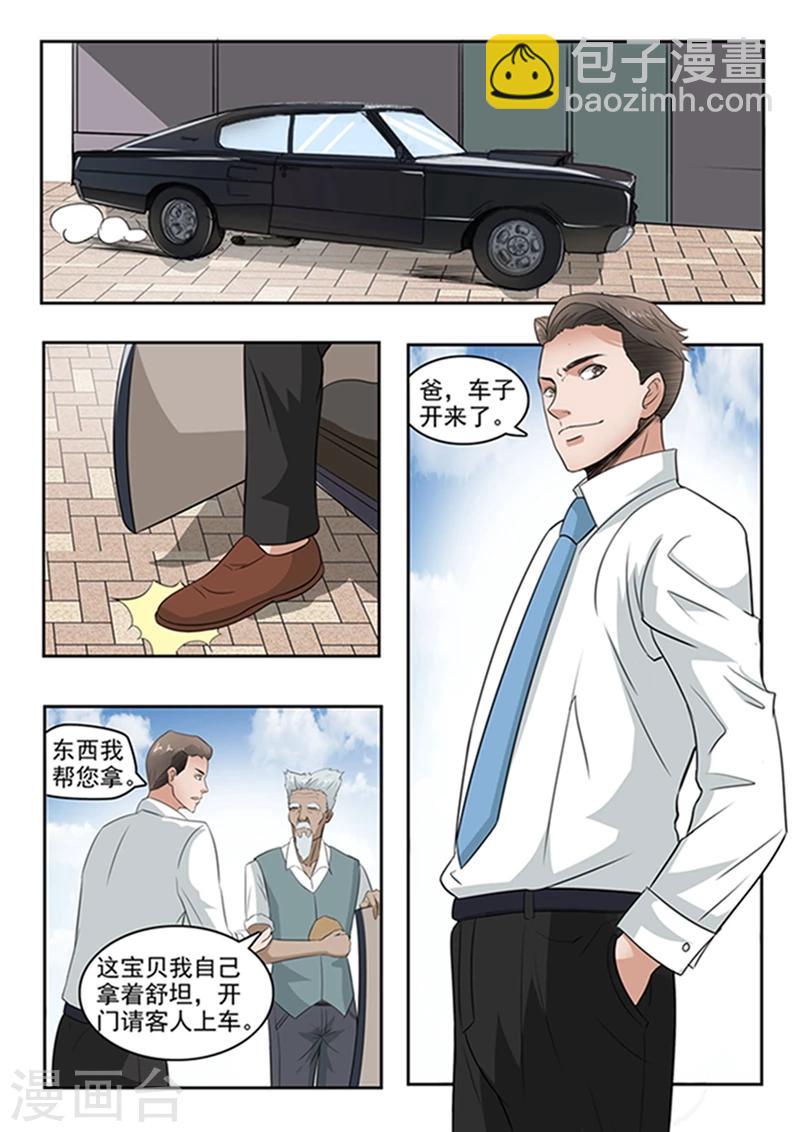 第74话-第118话