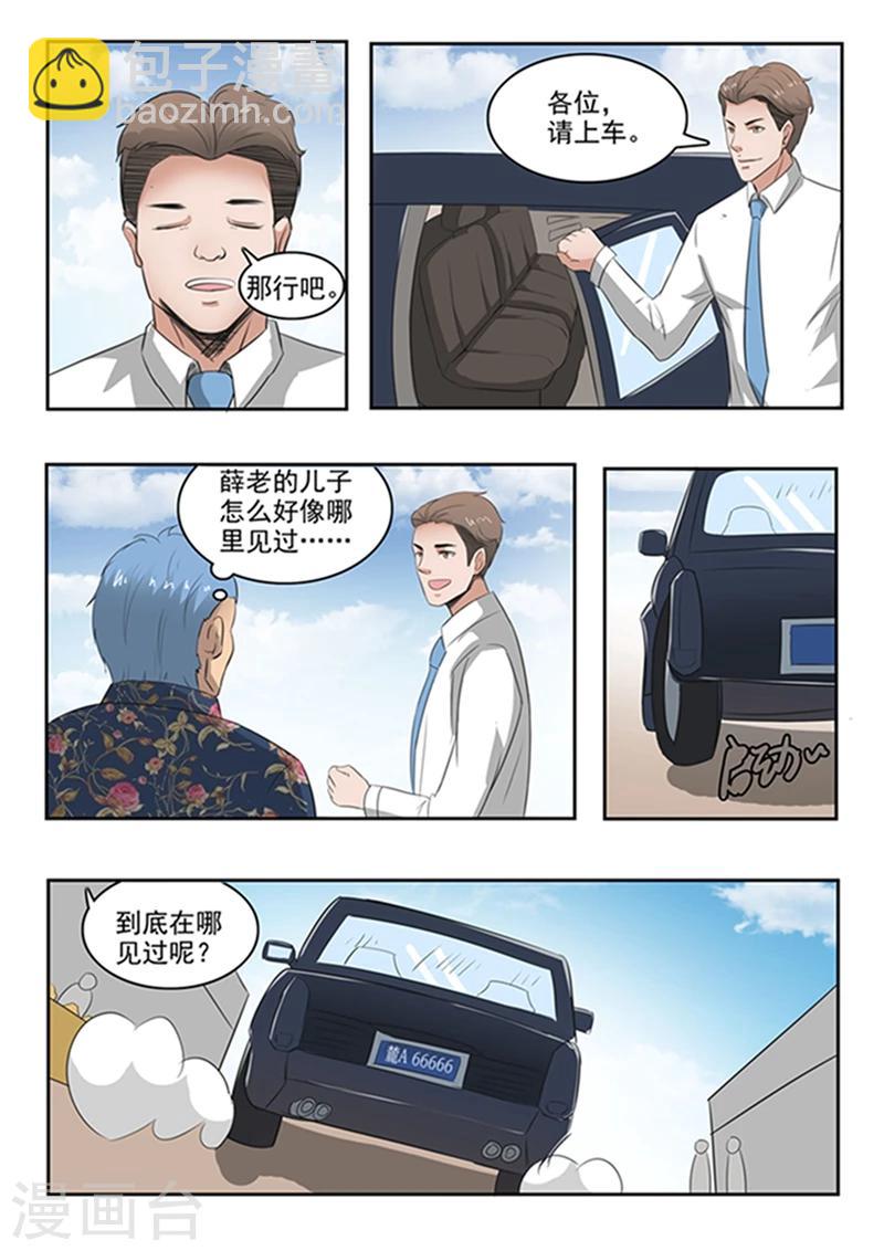 第74话-第118话