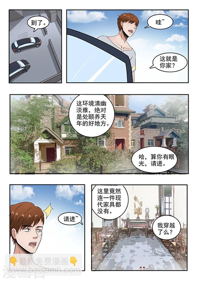 第74话-第118话