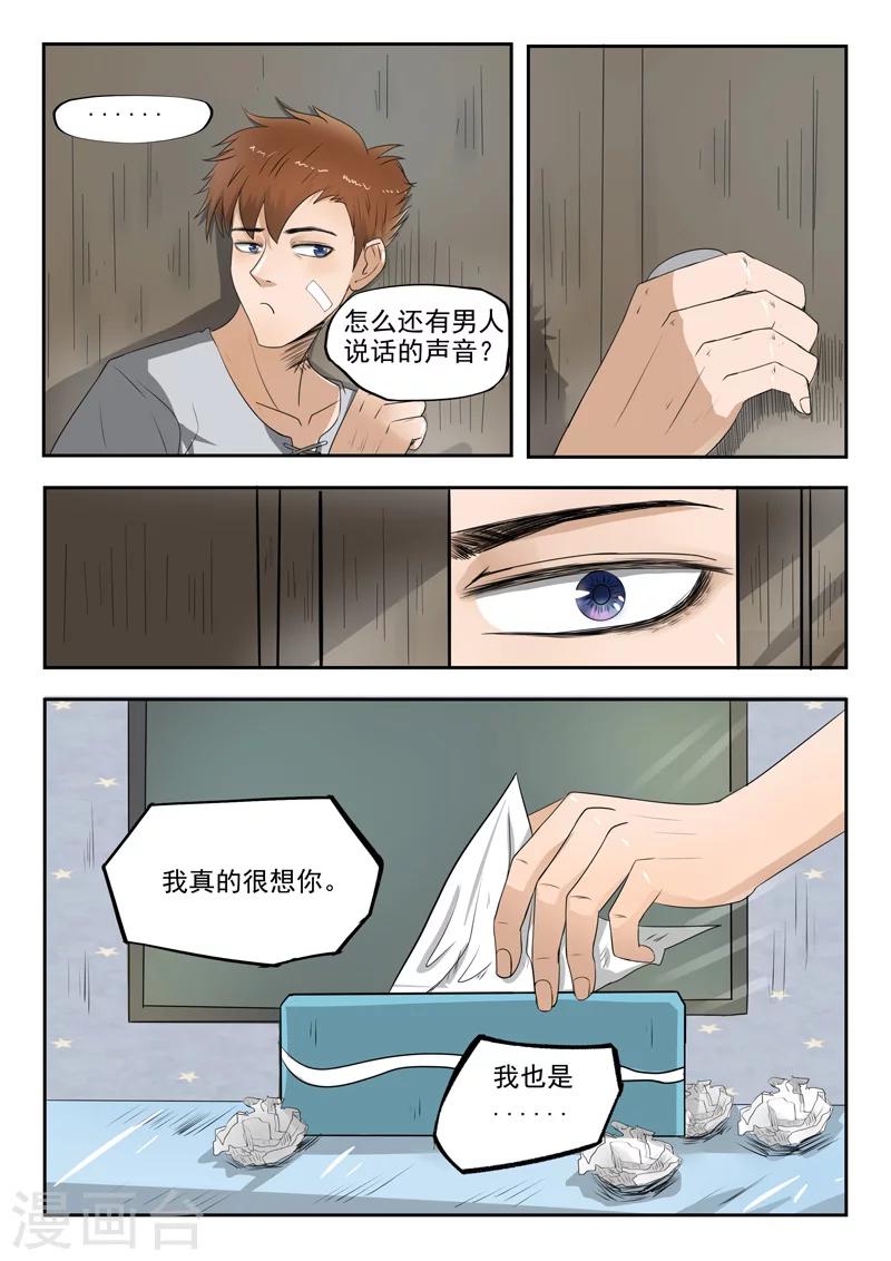第78话-第122话