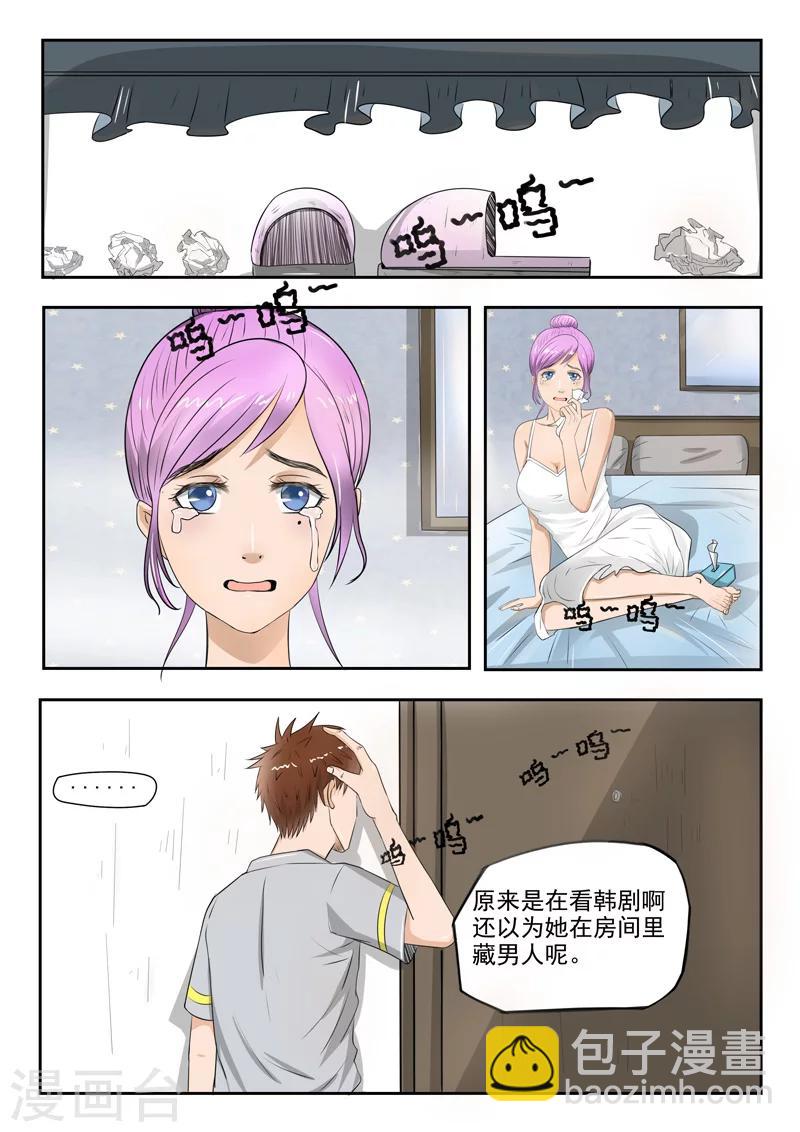 第78话-第122话