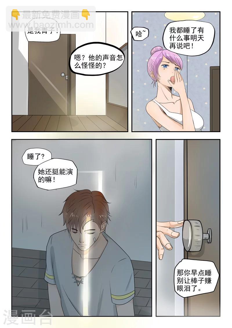 第78话-第122话