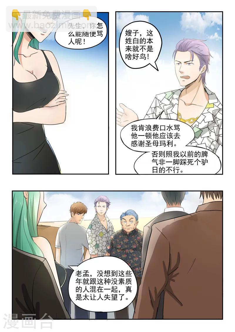 第82话-第126话