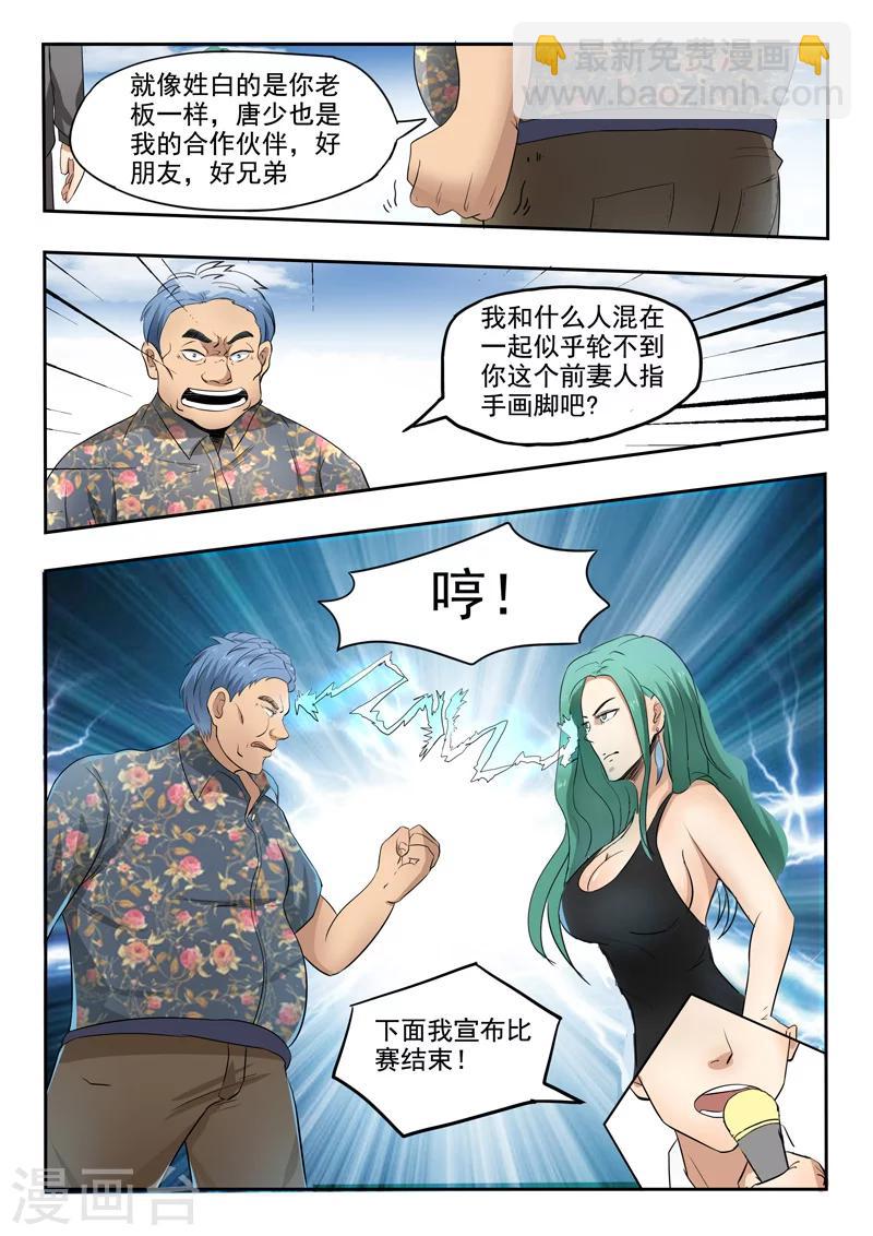 第82话-第126话