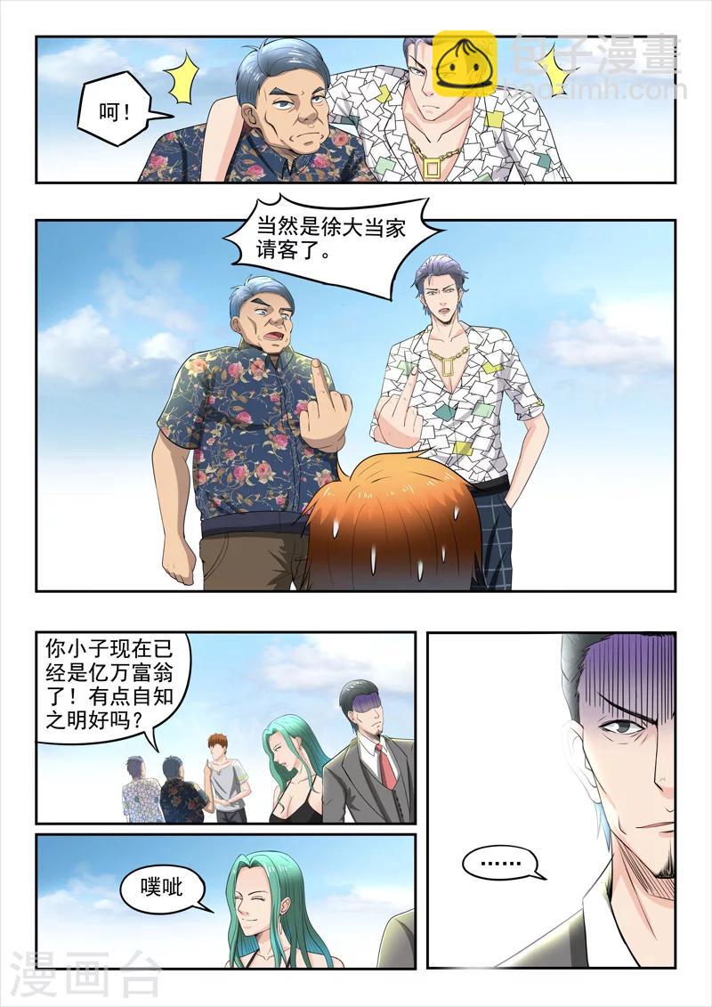 第84话-第128话