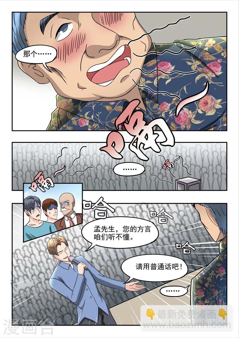 第84话-第128话