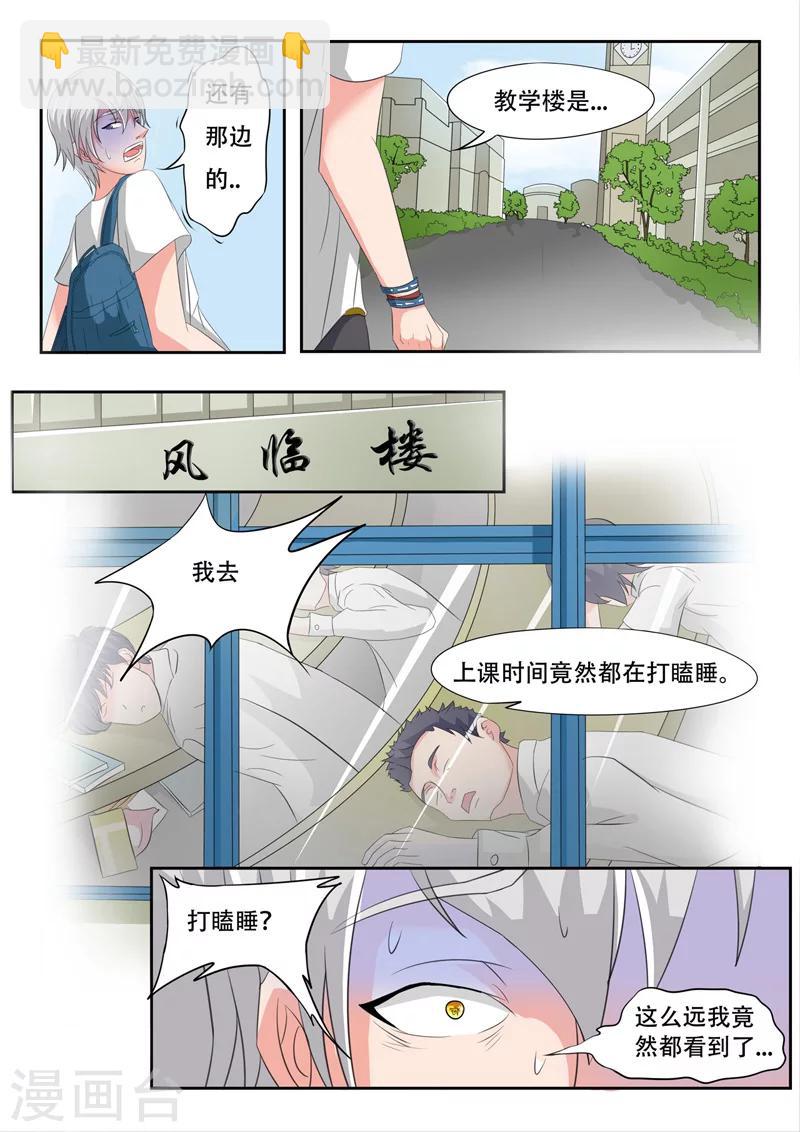 旧版第14话-第14话