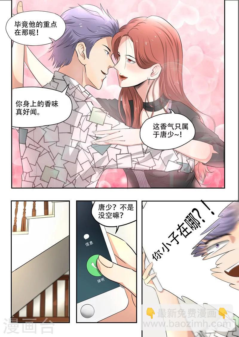 第88话-第132话