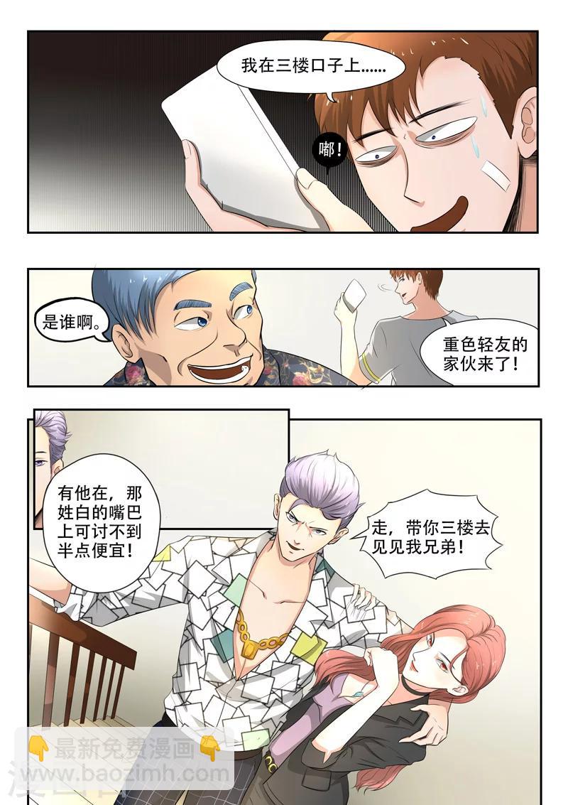 第88话-第132话