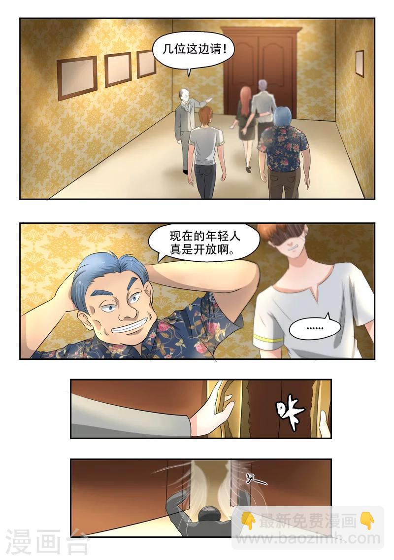 第88话-第132话