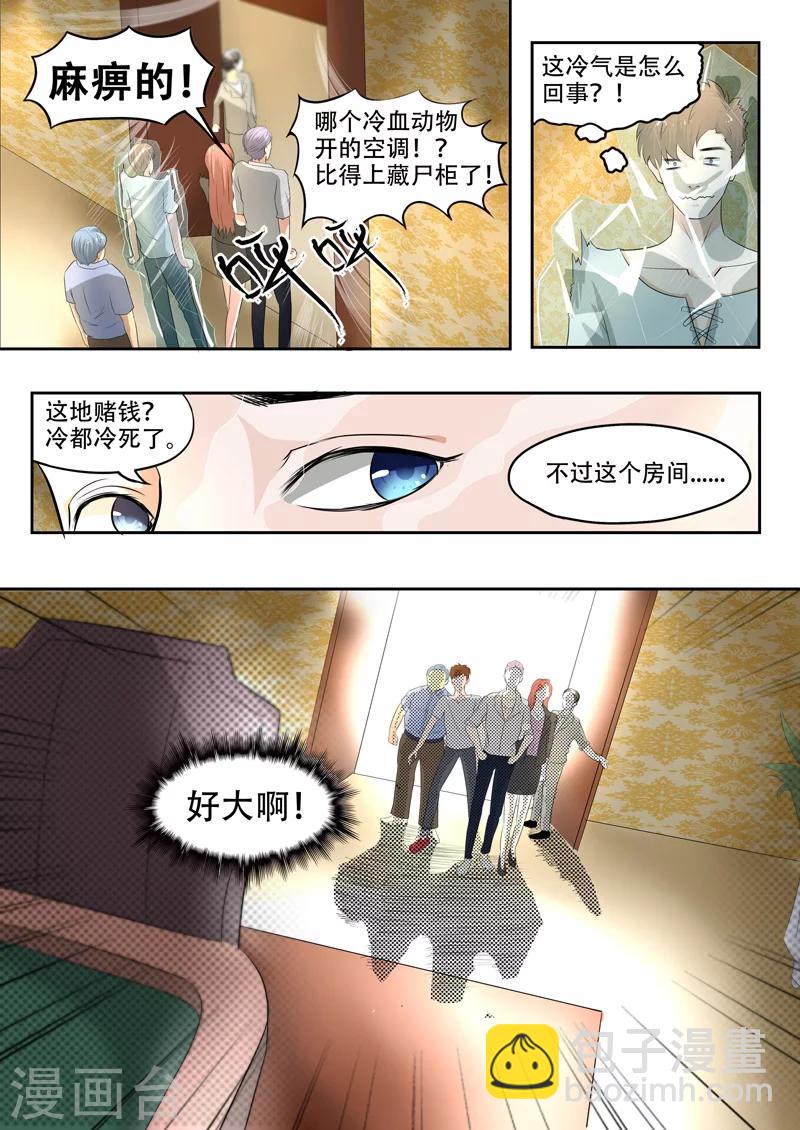 第88话-第132话