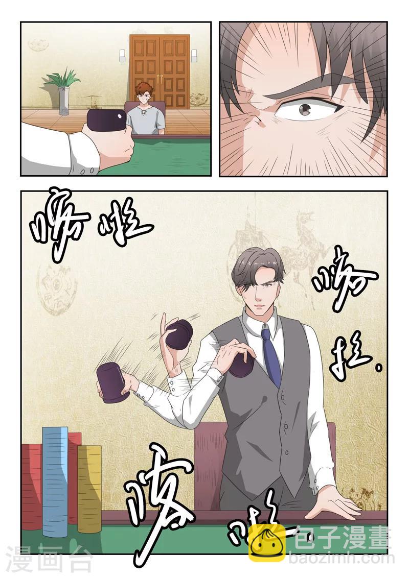 第90话-第134话