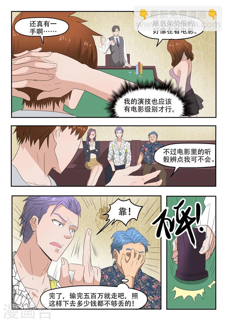 第90话-第134话