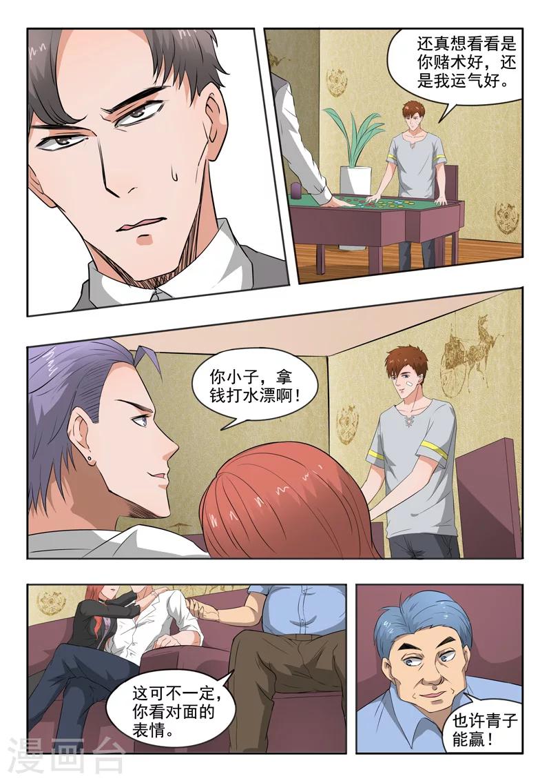 第94话-第138话