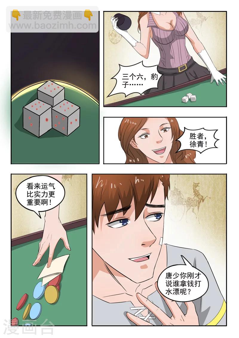 第94话-第138话