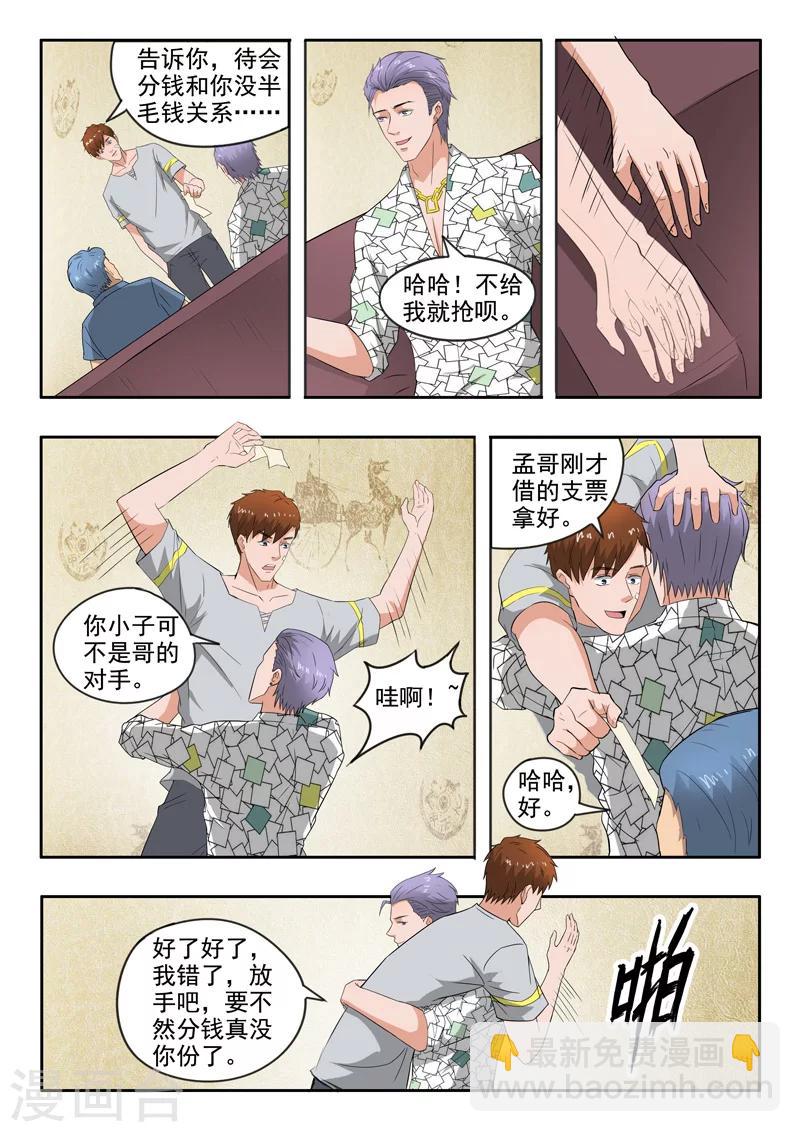 第94话-第138话