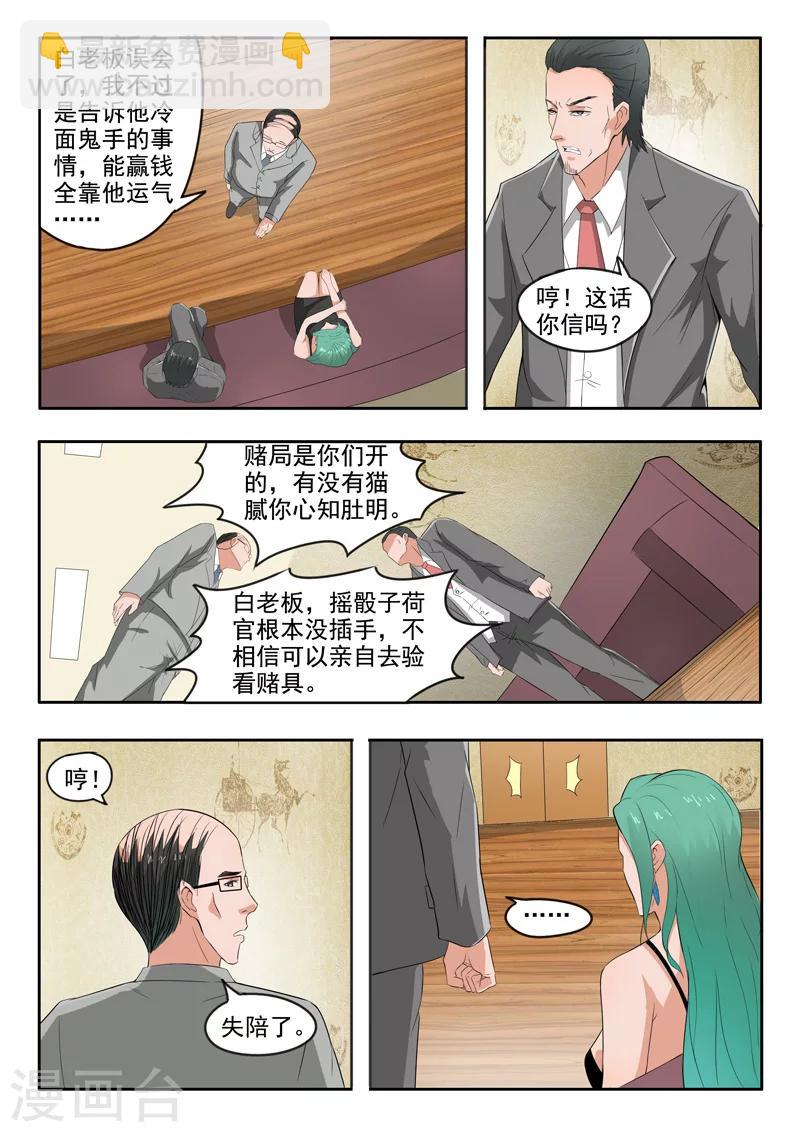 第94话-第138话