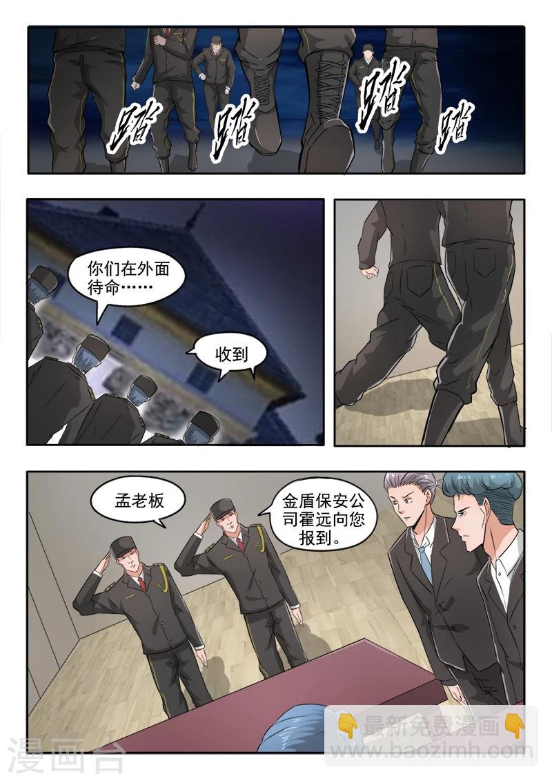第94话-第138话