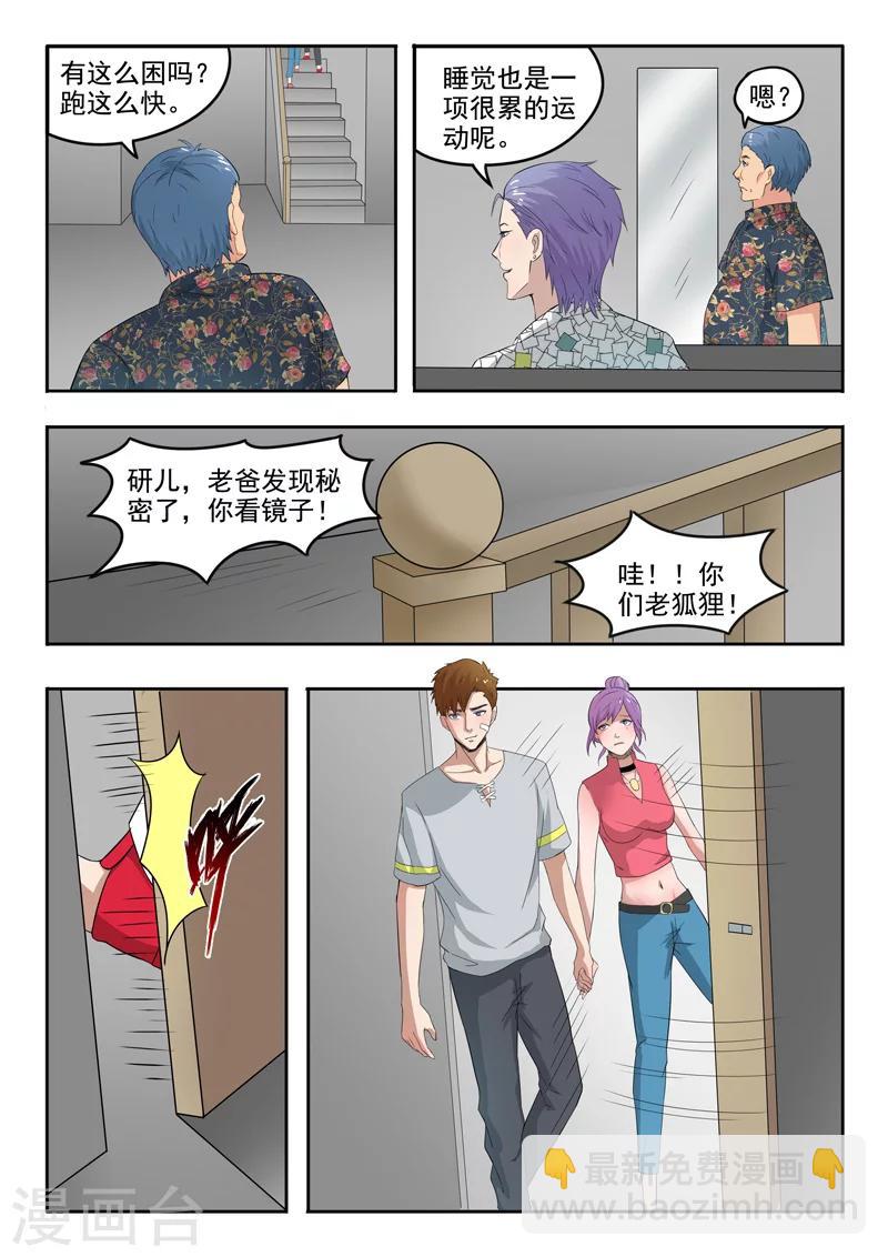 第96话-第140话