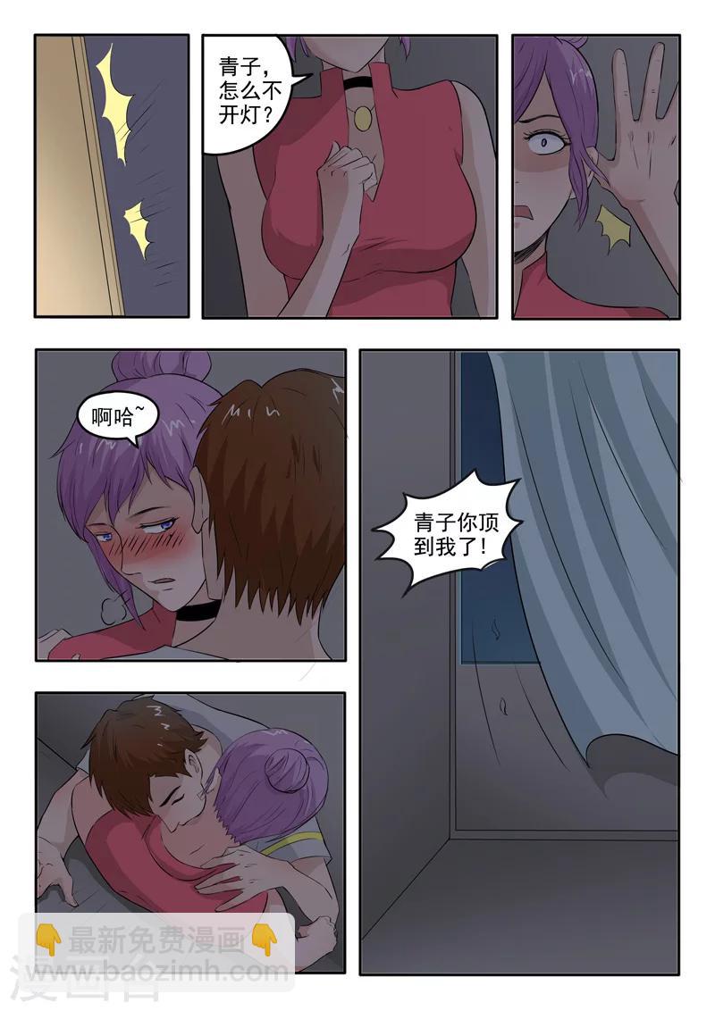第96话-第140话