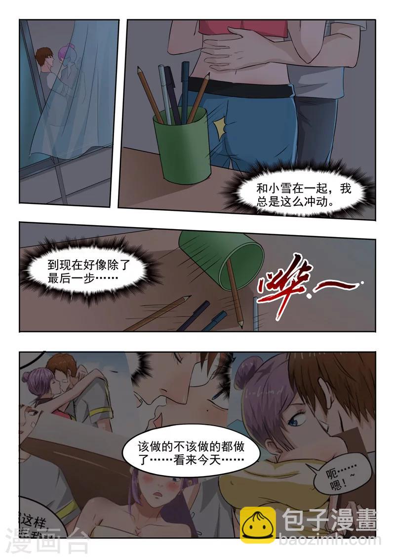 第96话-第140话