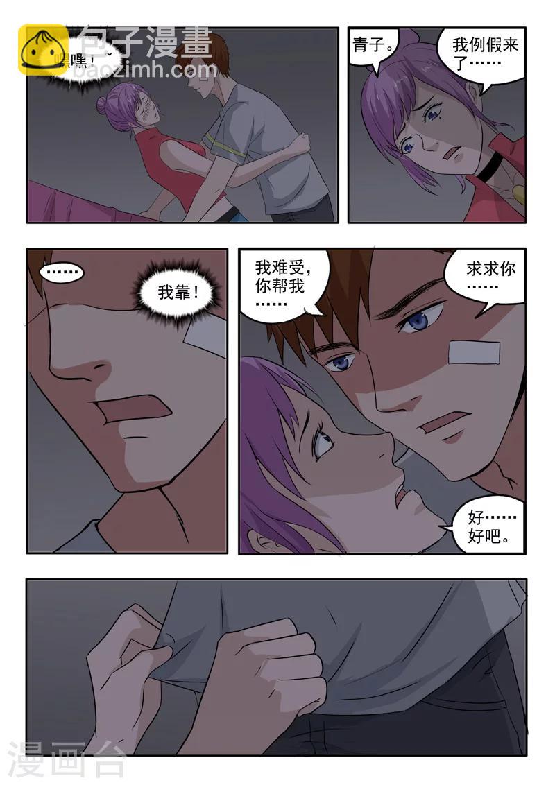 第96话-第140话