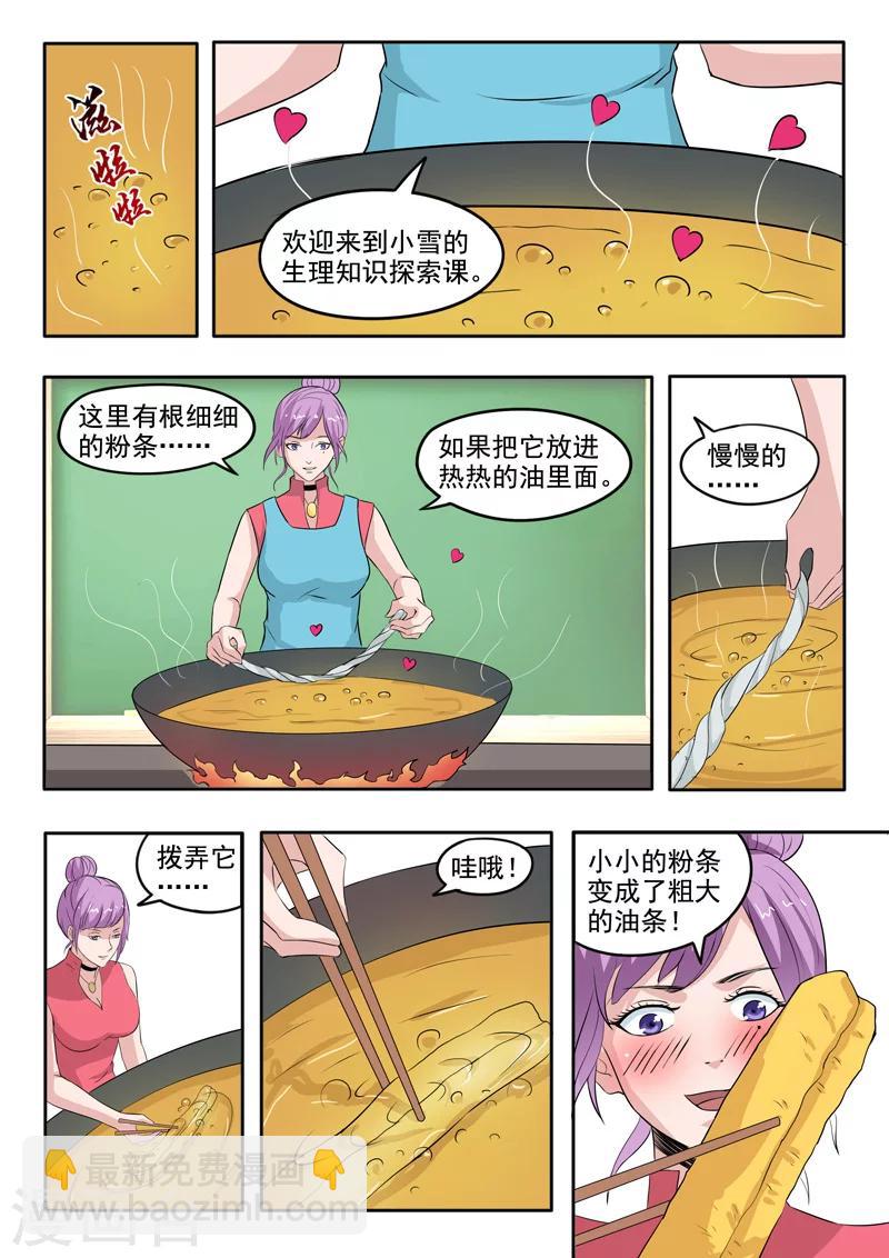 第96话-第140话