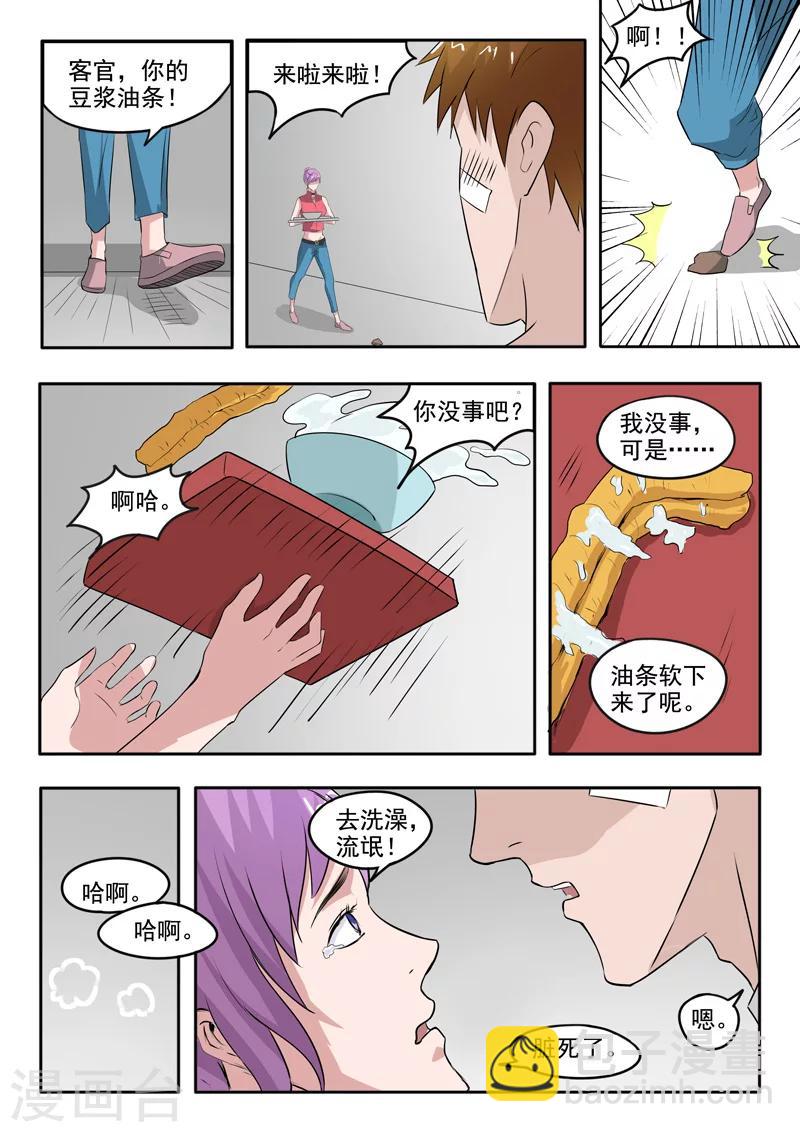 第96话-第140话