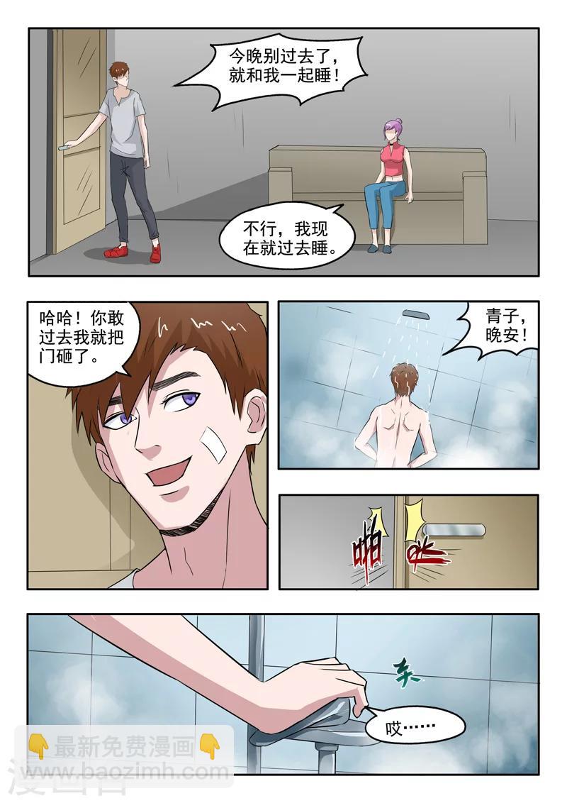 第96话-第140话