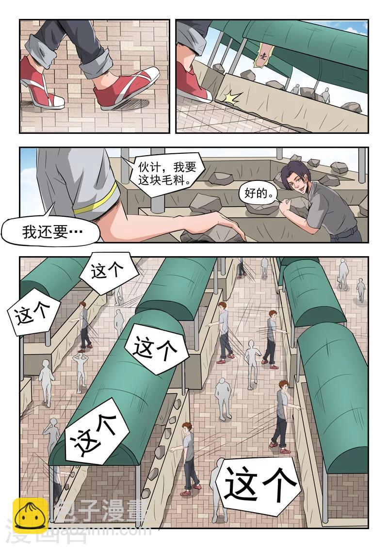 第98话-第142话