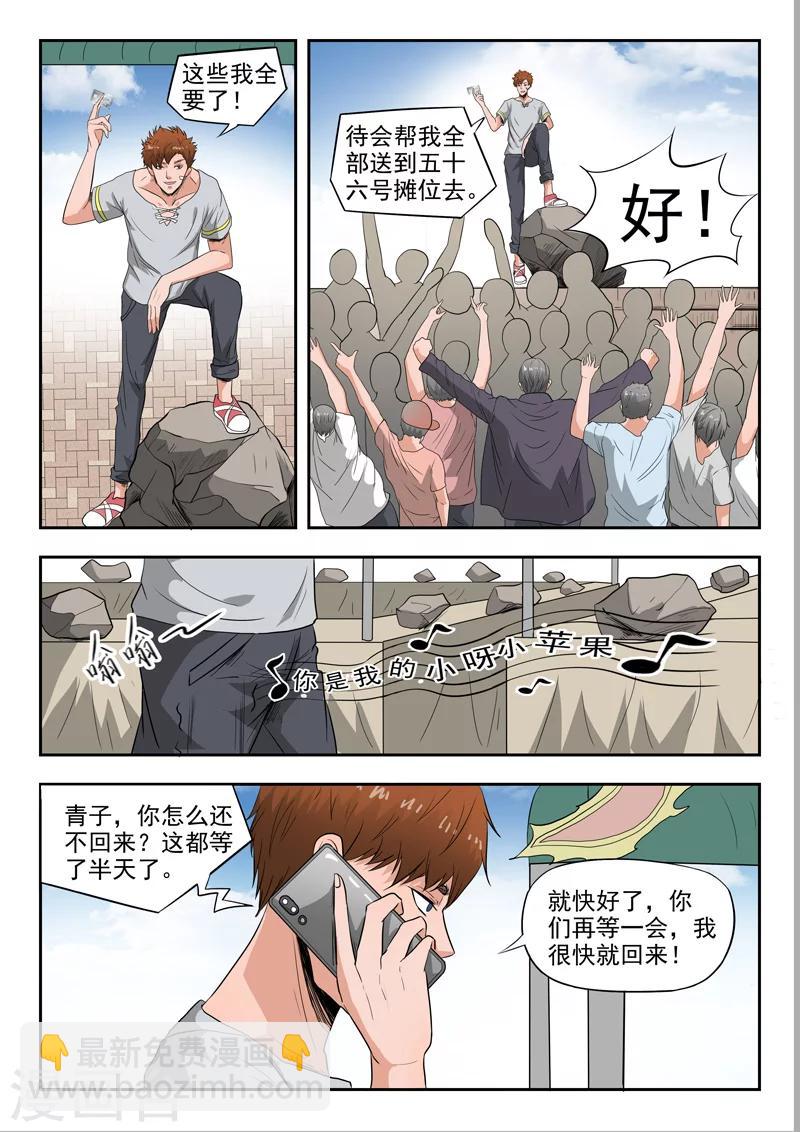 第98话-第142话