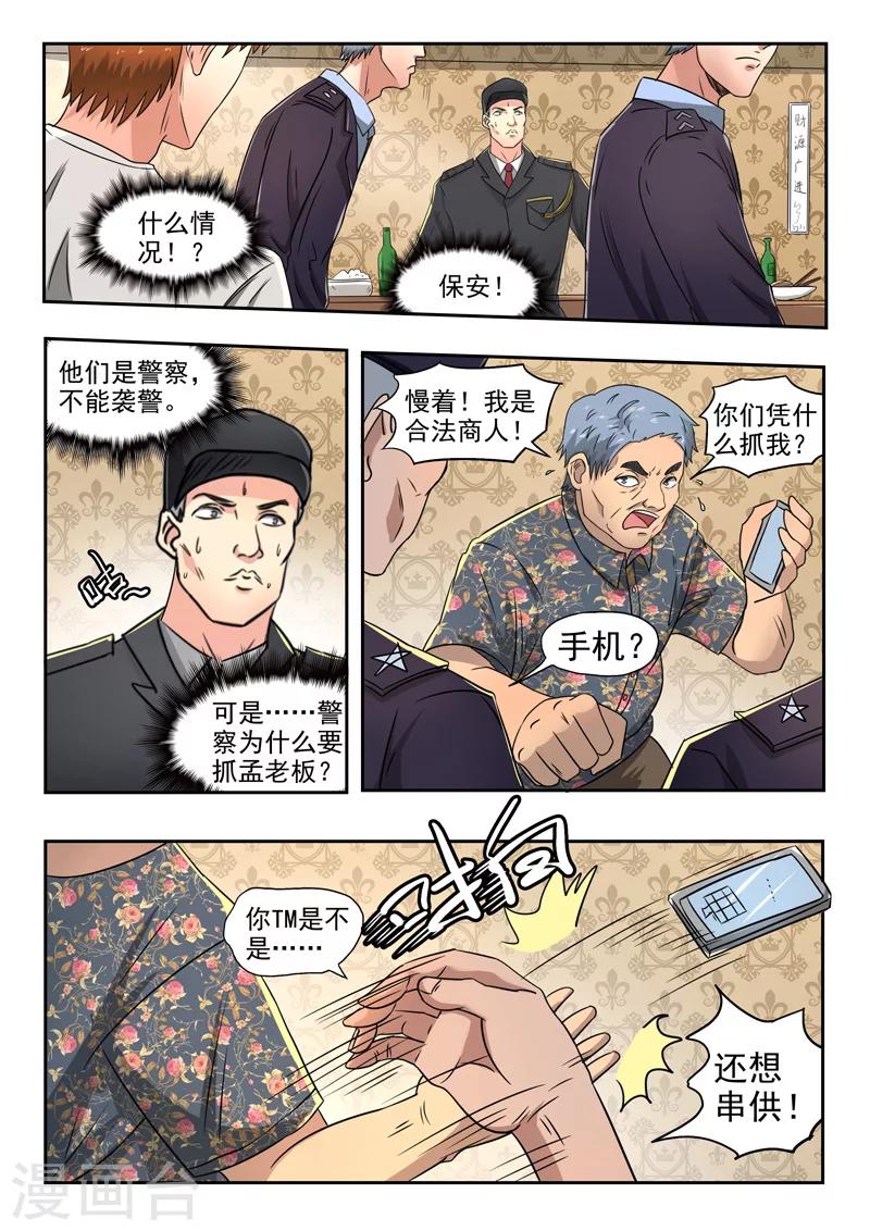 第100话-第144话