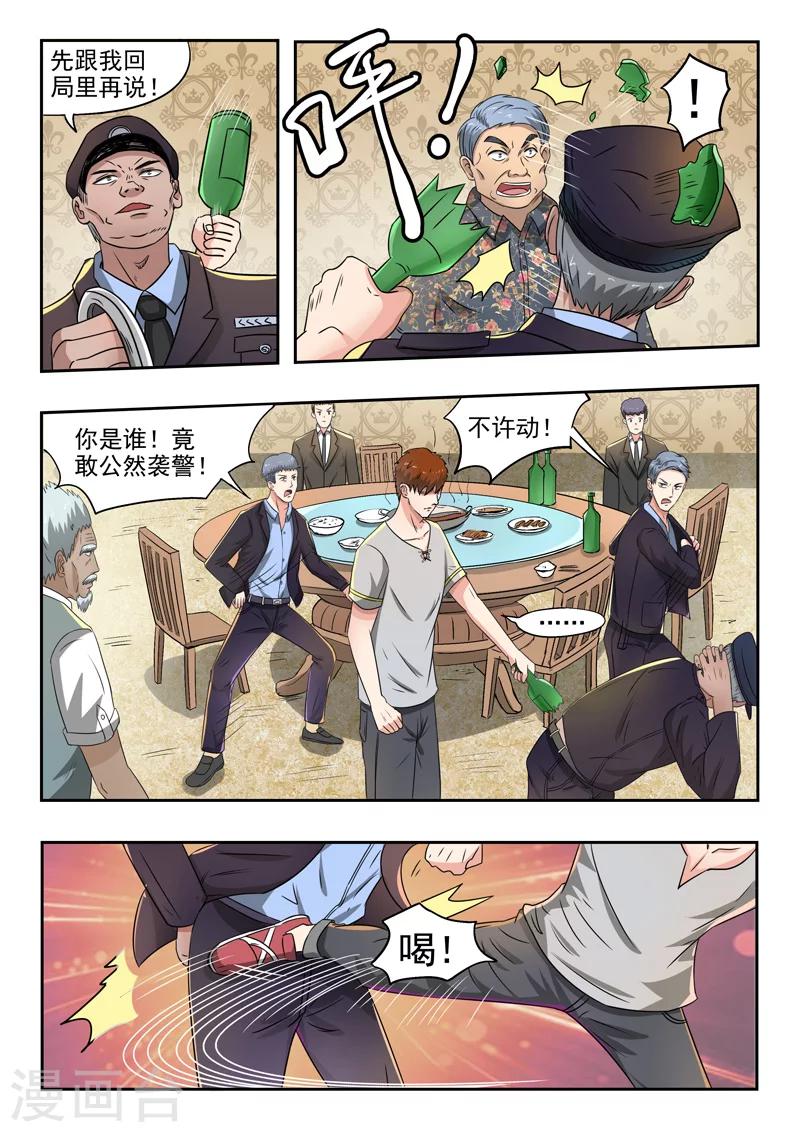 第100话-第144话
