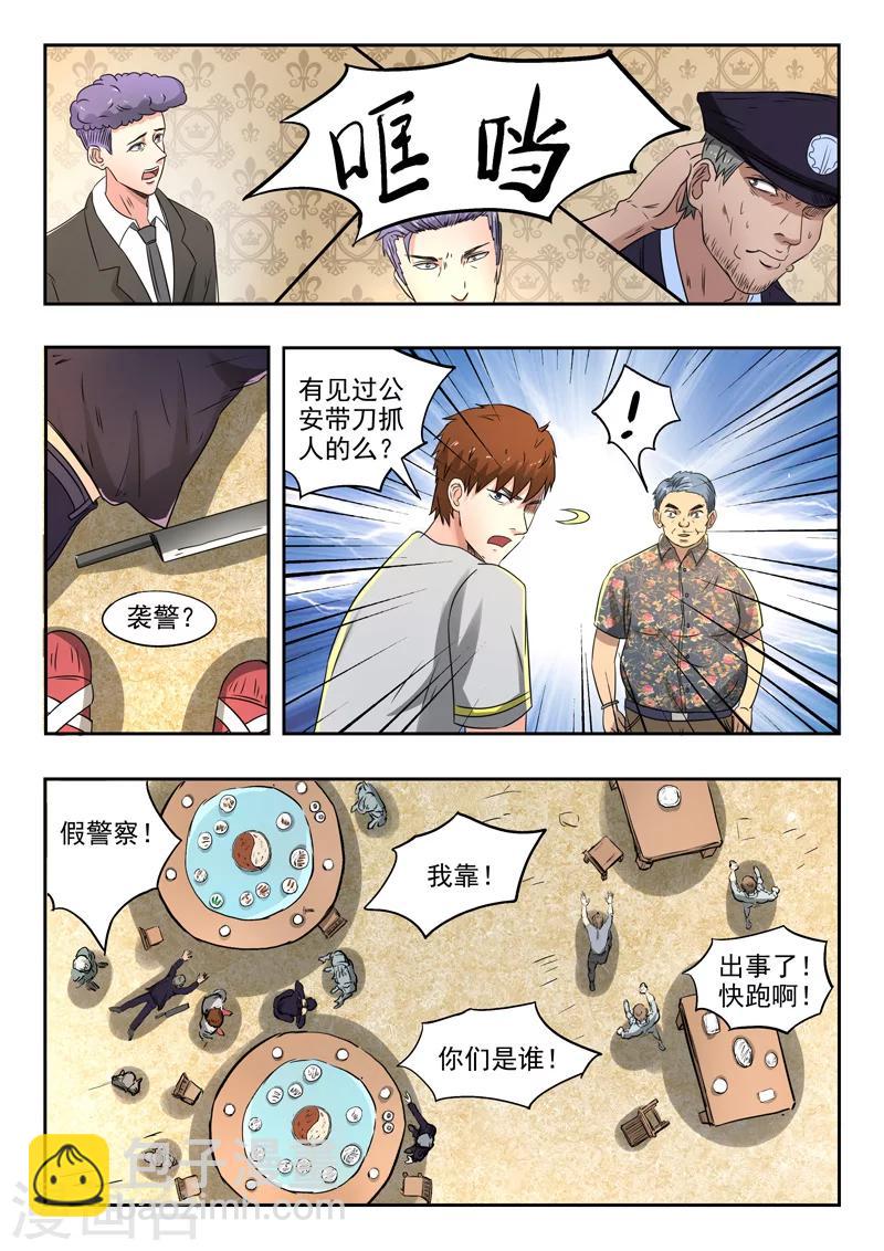 第100话-第144话
