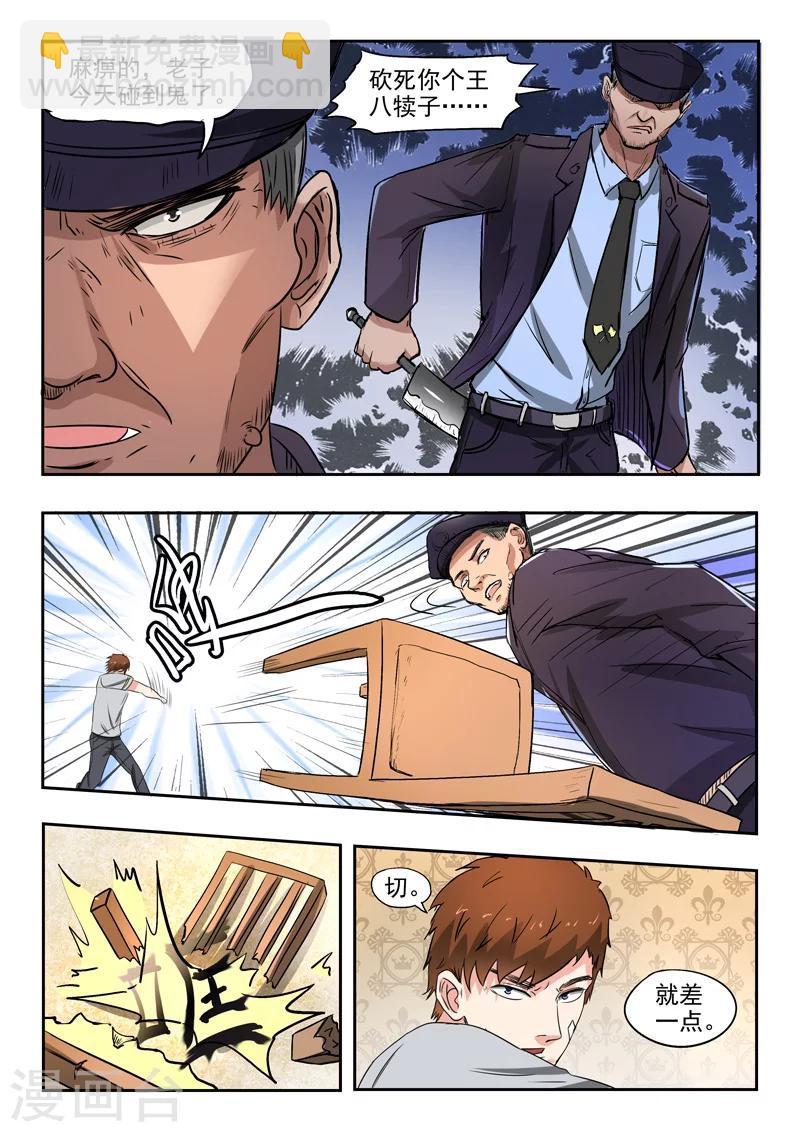 第100话-第144话