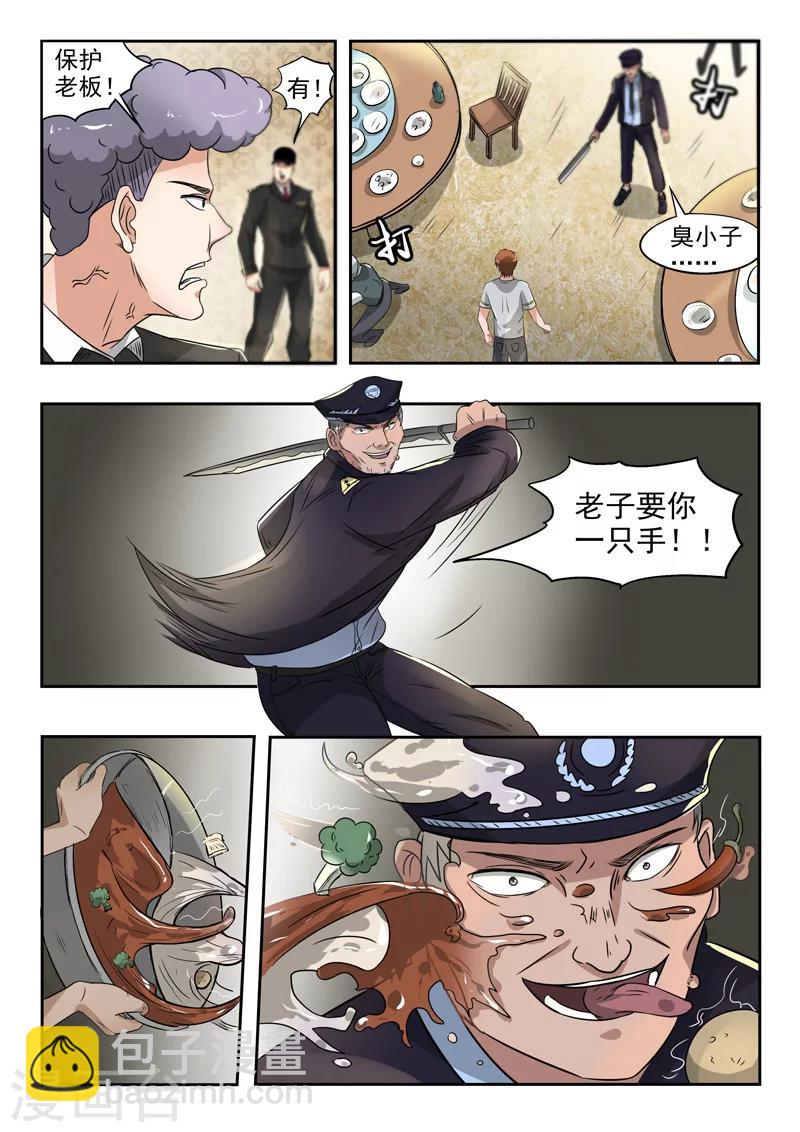 第100话-第144话