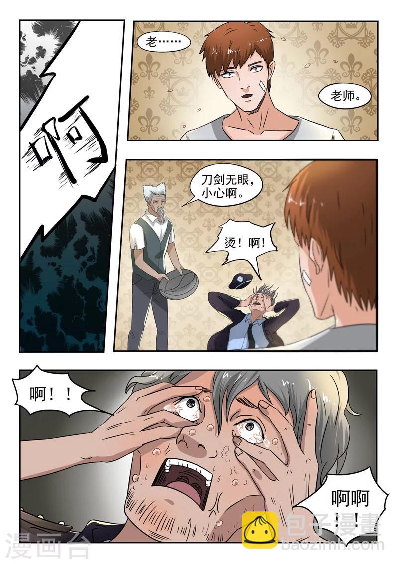 第100话-第144话