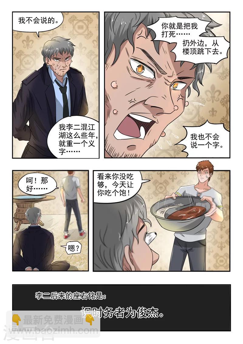 第100话-第144话