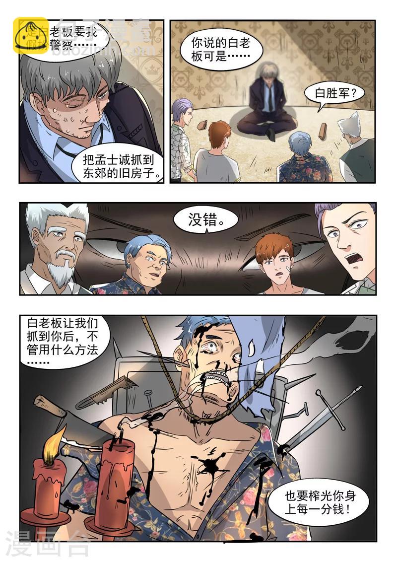 第100话-第144话