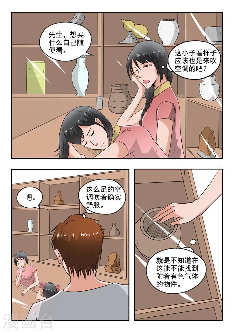 第102话-第146话