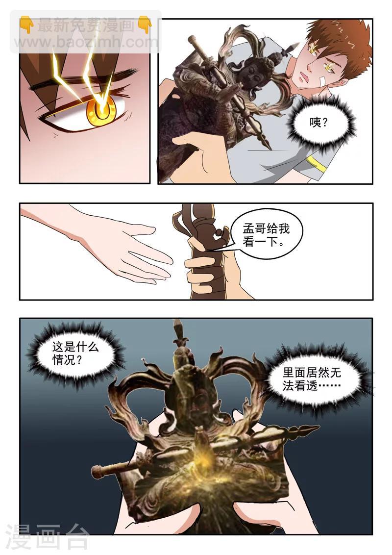 第102话-第146话