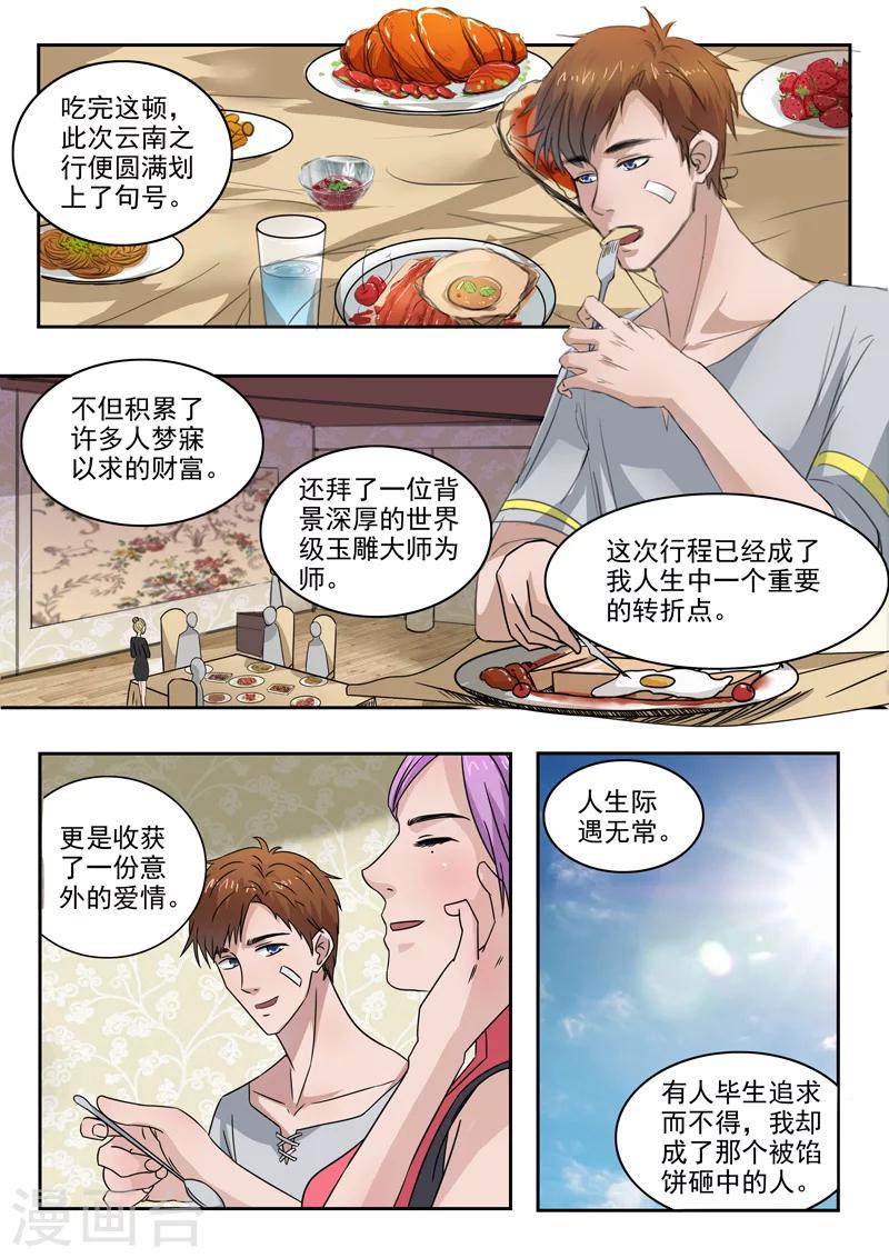 第104话-第148话