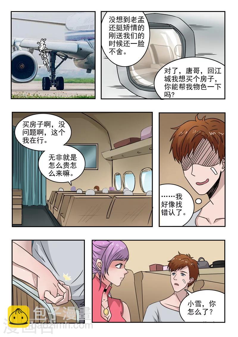 第104话-第148话