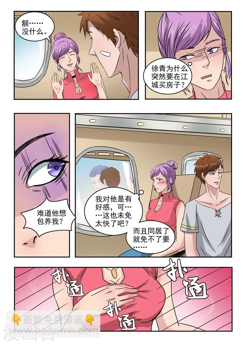 第104话-第148话