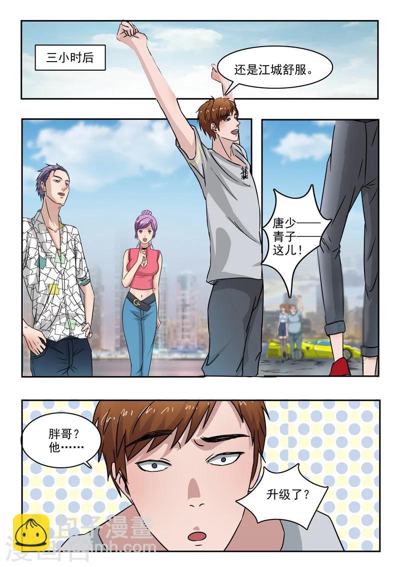 第104话-第148话