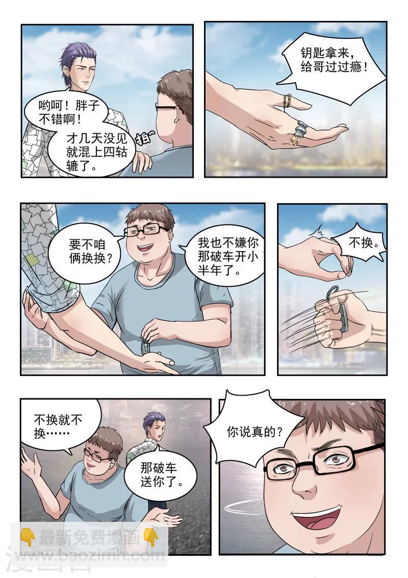 第104话-第148话